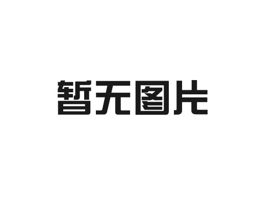 排膠爐有什么用？